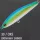 Rapture Pro Windcode OKS S 7gr 6cm wobbler