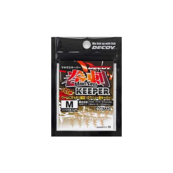 Decoy Makisasu Soft Bait Keeper L Uchwyt do przynęt 10szt.