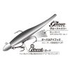 Decoy TH-4 Tachi Chaser Glow #1 Trailer Horog 3db