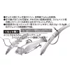 Decoy DS-10 Nail Sinker 1,2gr Ciężarek 8szt