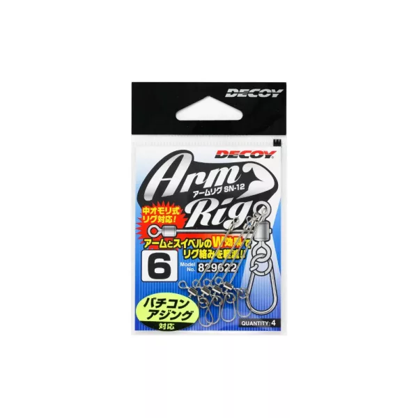 Decoy SN-12 #4 Snap #4 Arm Rig Krętlik 3szt.