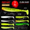 Reiva Flash Shad 12.5cm 3pcs/pack Plastic lure