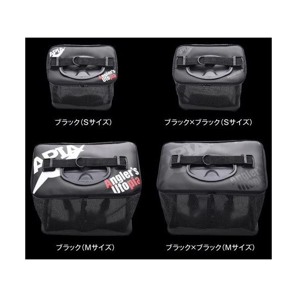 Apia Pakasuka Live Fish S 31x28x34cm Czarno-Czarna Torba na Żywe Ryby