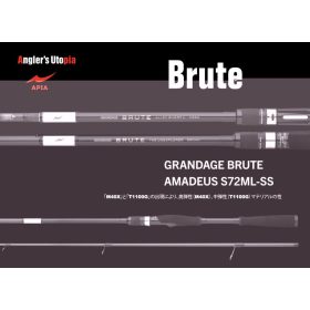   Apia Grandage Brute Amadeus S72ML-SS 2,18m 3-14gr 2 Részes Pergető Bot