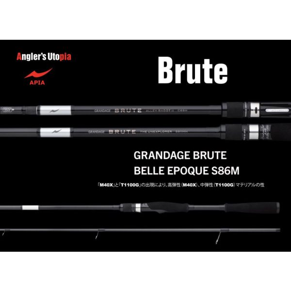 Apia Grandage Brute Belle Epoque S86M 2,59m 5-32gr 2 Részes Pergető Bot