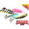 BlueBlue Zepper 80F 8cm 9gr Japán Limitált Nudie Flash Wobbler
