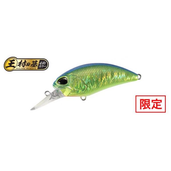 Duo Realis Crank M65 8A 6,5cm 14gr CPAZ349 Blue Back Flake Pływający Wobler