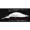 Duo Realis Rozante Shad 57MR 5,7cm 4,8gr CCC3517 Mat Bone Pływający Wobler