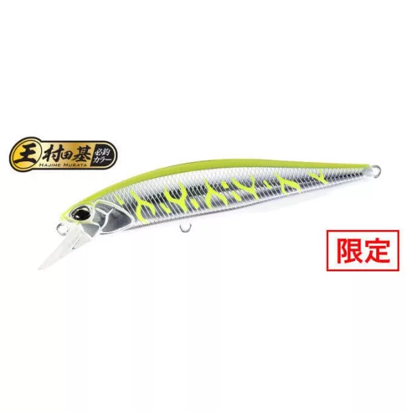 Duo Realis Jerkbait 85F 8,5cm 7,3gr ASAZ398 C Yellow Silver Tiger Wobler Pływający