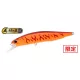 Duo Realis Jerkbait 85F 8,5cm 7,3gr ACCZ401 S Red Orange Tiger Wobler Pływający