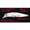 Duo Realis Jerkbait 100F 10cm 13,7gr ASAZ397 S Red Gold Tiger Felúszó Wobbler