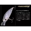 Evergreen Gold Digger 600 11,0cm 32,5gr #50 Baby Gill Wobbler