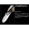 Evergreen Faith 87 8,7cm 8,5gr #271 Champion Shad Wobler