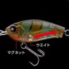 Evergreen Craft 4,7cm 6,5gr #296 Mighty Shad Wobbler