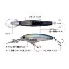 Evergreen Gran Searcher 6.5cm 8gr #369 Citrus Shad Wobbler