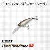 Evergreen Gran Searcher 55 5,5cm 5,2gr #125 Clown Wobler