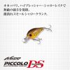 Evergreen Piccolo Dive Shallow 4cm 6,4gr #379 Flash Silver Shad Wobbler