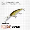 Evergreen DD X-Over 10cm 29,5gr #362 Cold Shad Wobbler