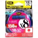 DUEL Hardcore X8 Silky Eight PE1,2 (12kg breaking strength) 150m 8-strand braided Milky Blue color Braided line