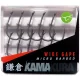 Korda Kamakura Wide Gape size 6 - hak karpiowy