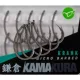 Korda Kamakura Krank size 8 - hak karpiowy