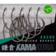 Korda Kamakura Krank size 4 - hak karpiowy