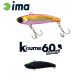 Ima Koume Vibration 60 Heavy 6cm 17gr 119 Matt Night Black Wobler