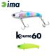 Ima Koume Vibration 60 6cm 11gr 103 Mat Chart Wobler