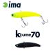 Ima Koume Vibration 70 7cm 13gr 119 Matt Éjfekete Wobbler