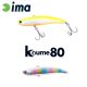 Ima Koume Vibration 80 8cm 15gr 104 Vattacukor Wobbler
