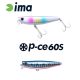 Ima P-CE 60S 6cm 10gr 007 Japanese Sardine Wobler