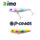 Ima P-CE 60S 6cm 10gr 017 Ball Color Wobler