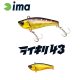 Ima Raikiri Vibration 43S 4,3cm 4gr 002 Gold Back Wobbler