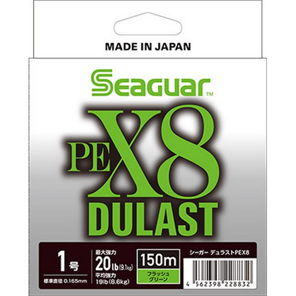 Seaguar Dulast PEX8 Flash Green 0,330mm 150m Pleciona żyłka główna