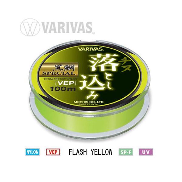 Varivas Kurodai Special Vep Mono Flash Yellow 100m #2 0,235mm Monofilamentowa Żyłka Główna