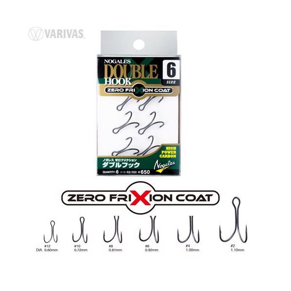 Varivas Nogles Zero Friction #2 Haczyk podwójny z oczkiem i zadziorem 5szt