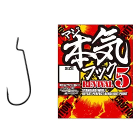   Varivas Offset Nogales Maji Revival 5 #1 Haczyk Offsetowy z Oczkiem i Zadziorami 8szt