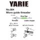 Yarie Micro Guide Threader Igła do przewlekania żyłki 2szt.