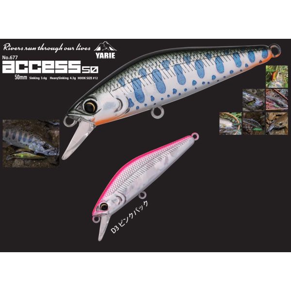 Yarie 677 Access HS 50mm 4,3gr D3 Pink Back Wobler