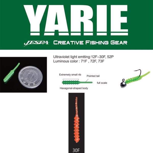 Yarie Amibaits 691 2,3cm 30F Orange/Silver Glitter Przynęta Gumowa 14szt.