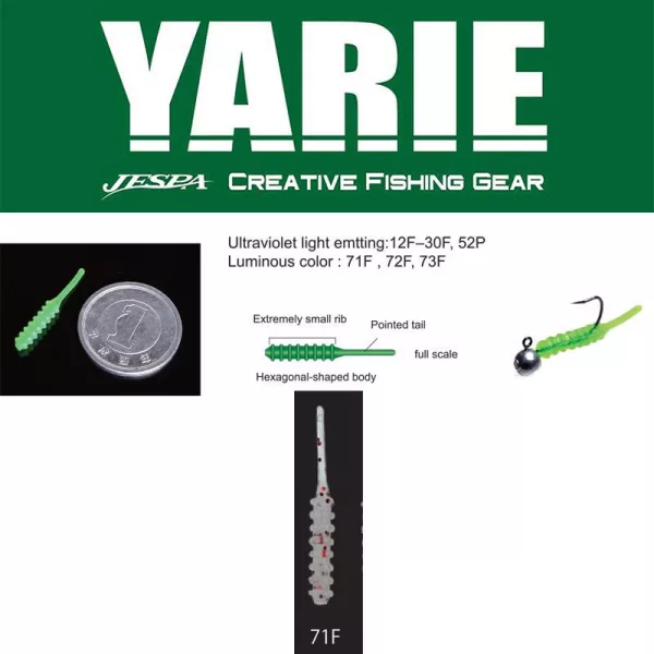 Yarie Amibaits 691 2,3cm 71F Sirasu Glow/Red Glitter Przynęta Gumowa 14szt.
