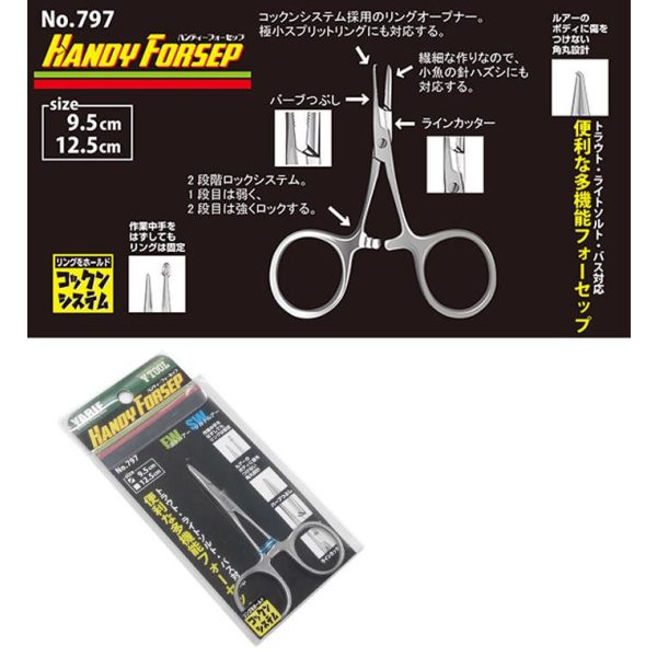 Yarie 797 Handy Forceps 12,5cm Pęseta