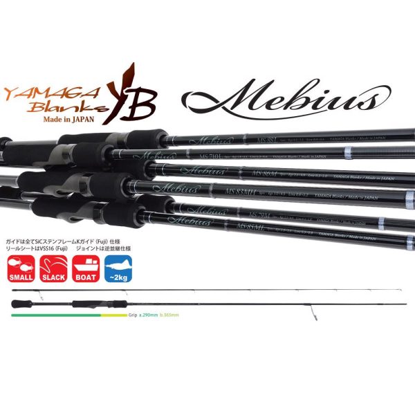 Yamaga Blanks Mebius 710L 2,39m 21gr 2 Részes Pergető Bot