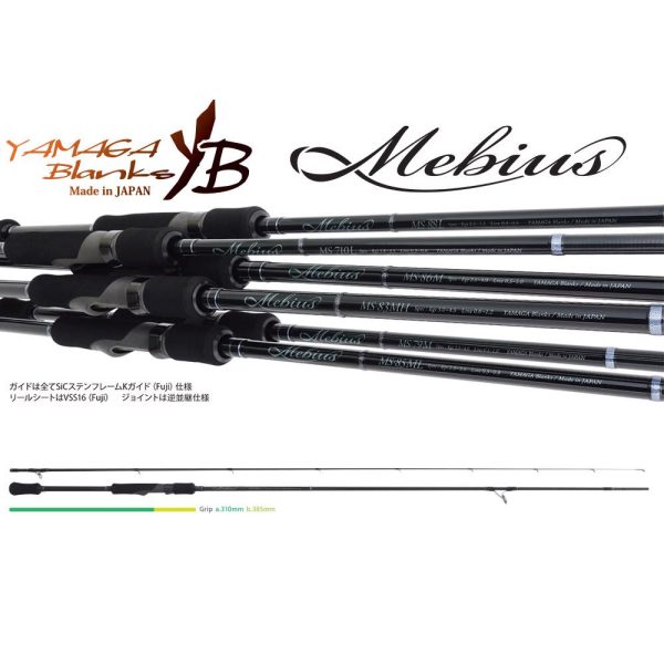 Yamaga Blanks Mebius 85ML 2,55m 24gr 2 Részes Pergető Bot