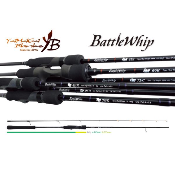 Yamaga Blanks Battle Whip IM 69/S 2,07m 90gr 2 Részes Pergető Bot