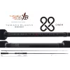 Yamaga Blanks 88 Chain 2,65m 8-40gr 2 Részes Pergető Bot