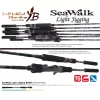 Yamaga Blanks Seawalk Light Jigging B65M Baitcast 1,98m 60-150gr 2-częściowa Wędka Spinningowa