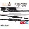 Yamaga Blanks Seawalk Light Jigging 67UL 2,01m 25gr 2 Részes Pergető Bot