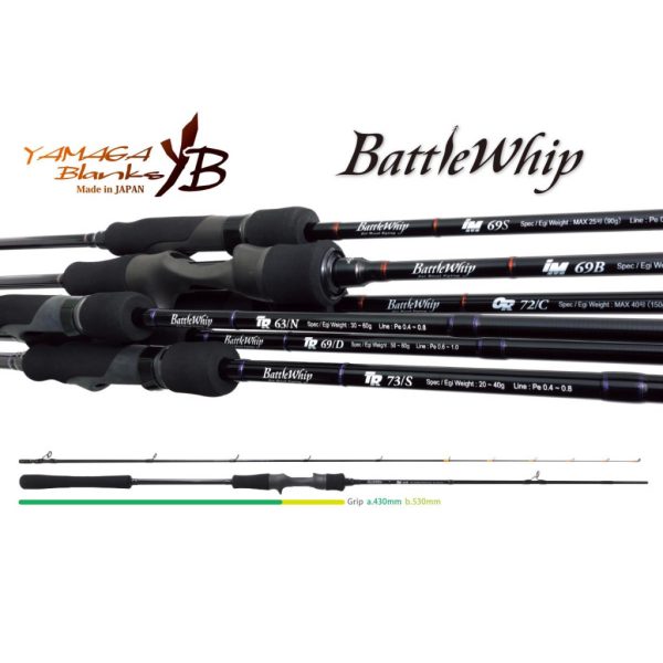 Yamaga Blanks Battle Whip IM 69/B Baitcast 2,07m 110gr 2 Részes Pergető Bot